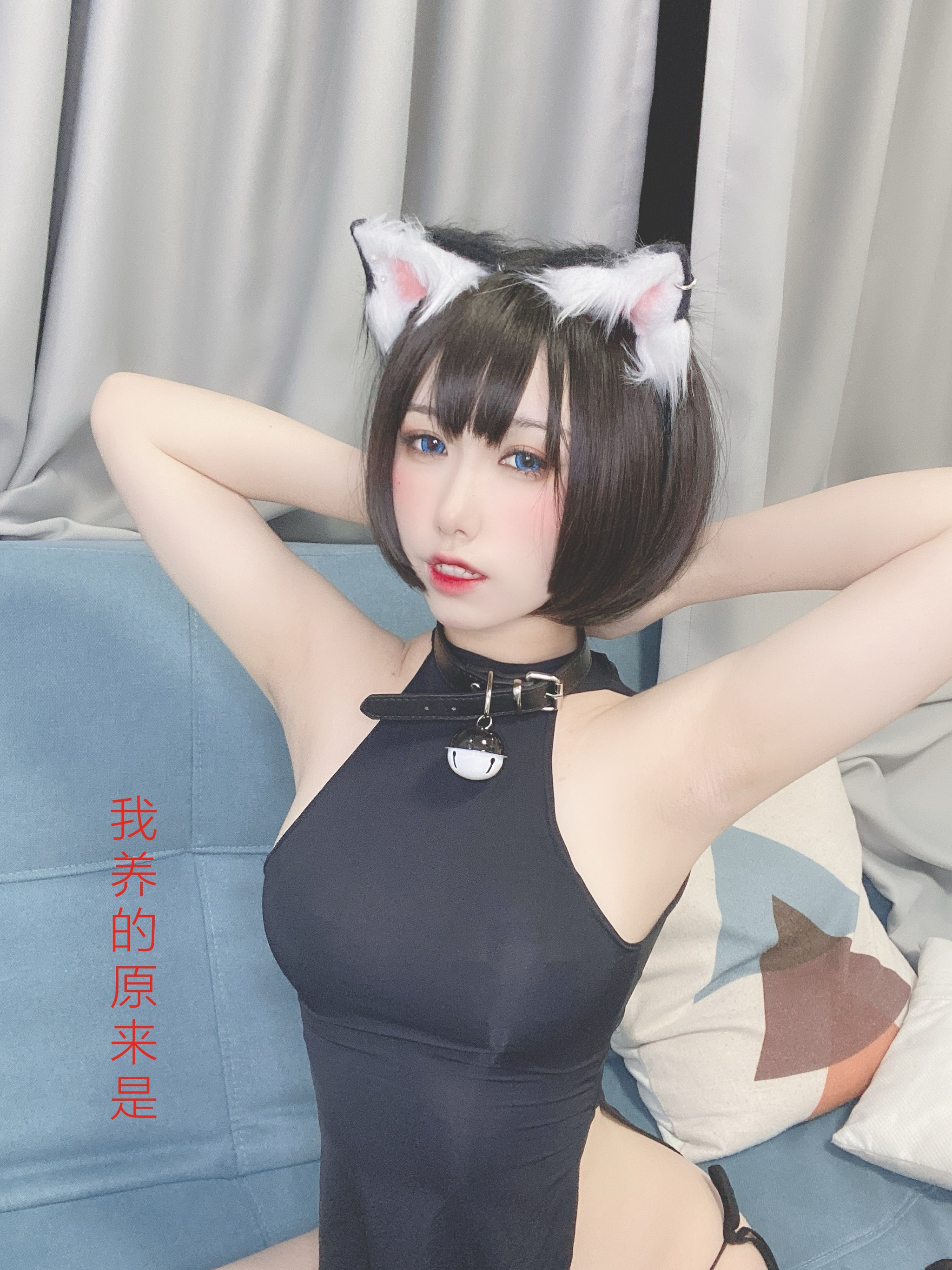 图片[1]-芋圆侑子 – NO.028 艹猫 [130P]-XikXak